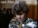 Кадр видео