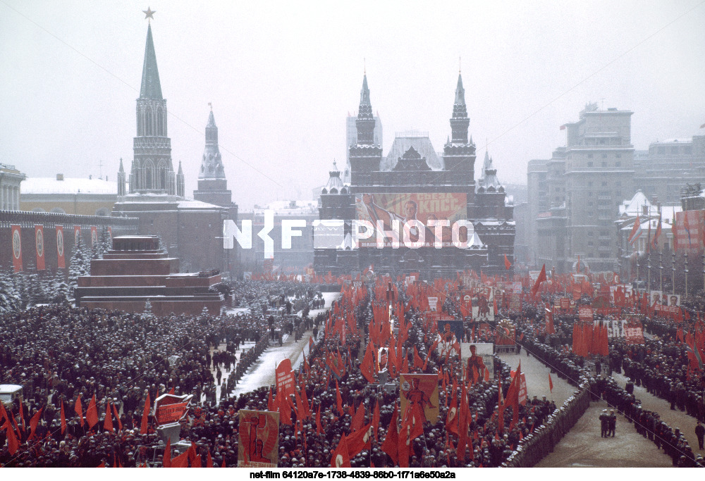 Празднование 7 Ноября в Москве