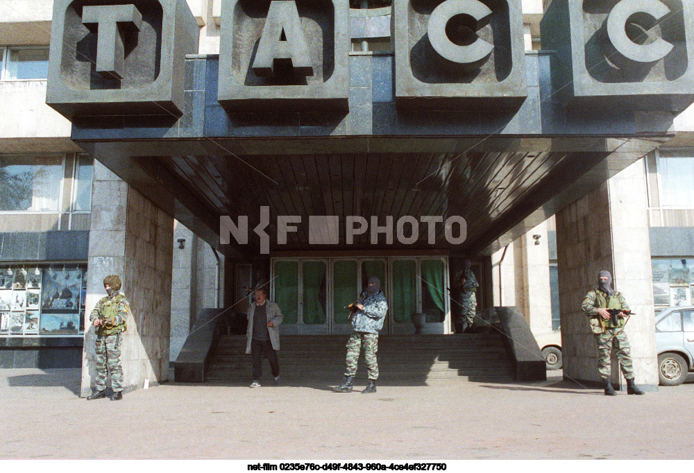 Последствия октябрьских событий 1993 г. в Москве