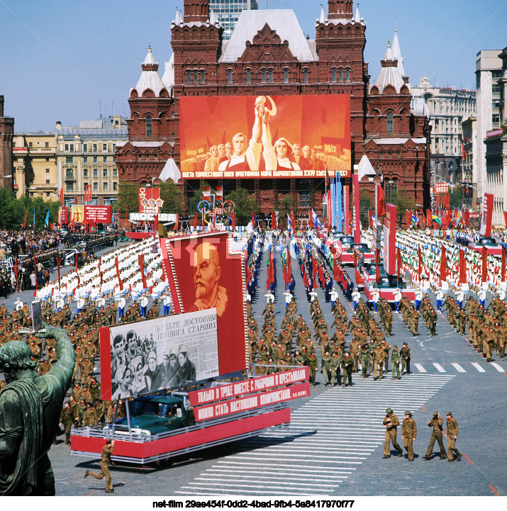 Празднование 1 Мая в Москве