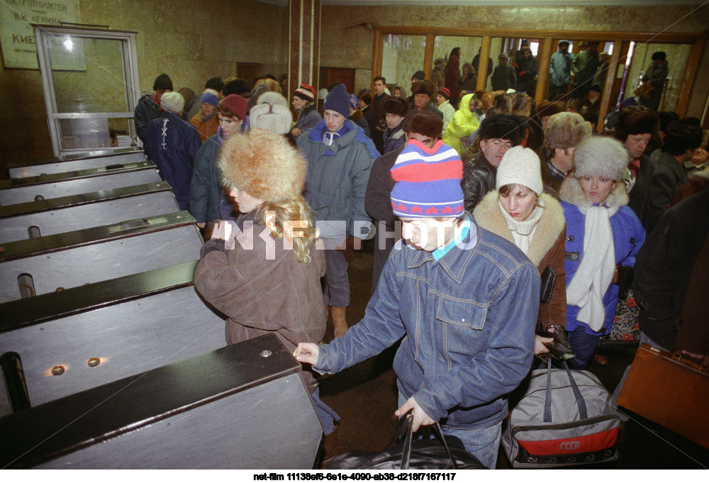 Московский метрополитен