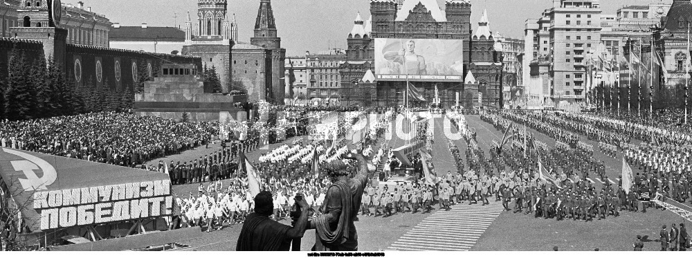 Празднование 1 Мая в Москве