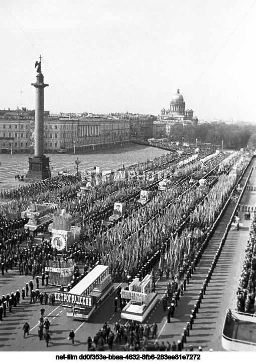 Празднование 1 Мая в Ленинграде