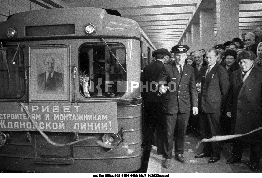 Московский метрополитен им. В.И. Ленина