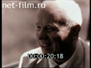 Footage frame