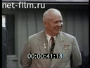 Footage frame