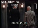 Footage frame