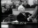 Footage frame