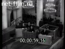 Footage frame