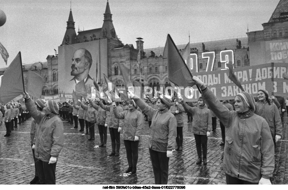 Празднование 7 Ноября в Москве