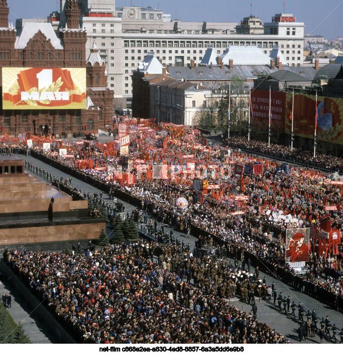 Празднование 1 Мая в Москве