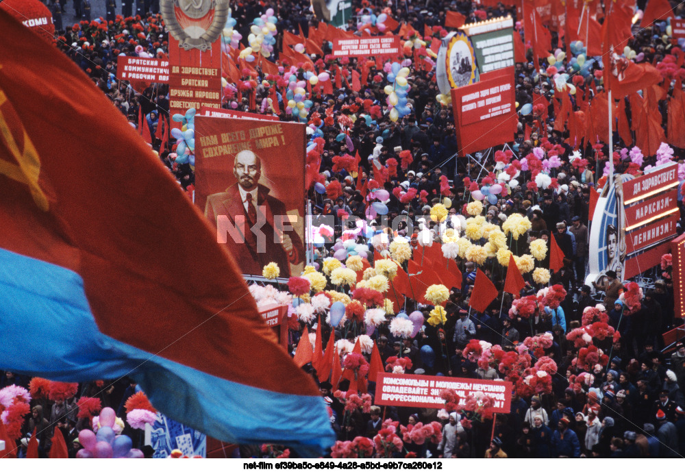 Празднование 7 Ноября в Москве