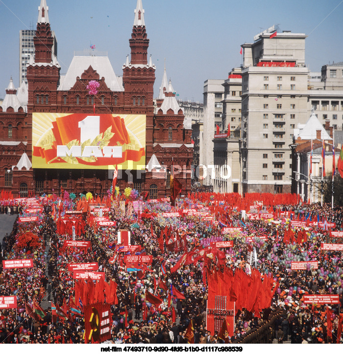 Празднование 1 Мая в Москве