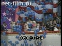 Кадр видео