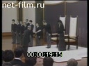 Кадр видео