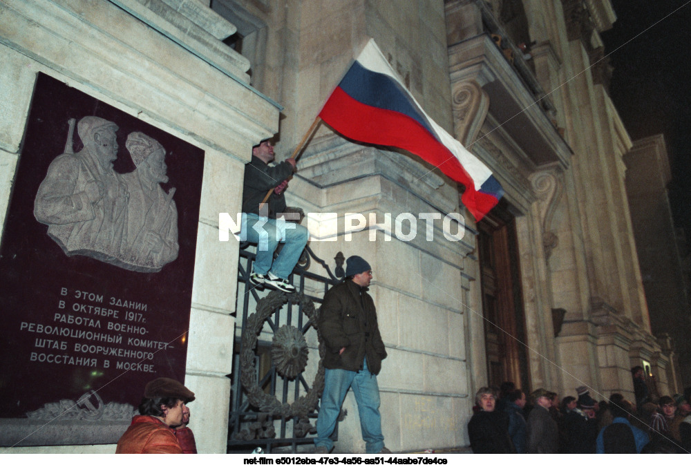 Октябрьский мятеж в Москве