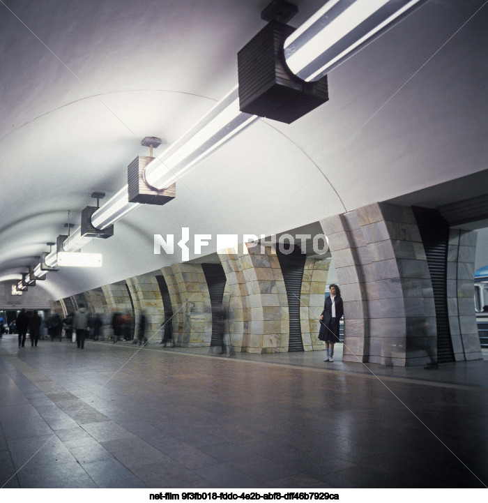 Московский метрополитен им. В.И. Ленина