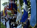 Footage frame