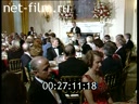 Footage frame