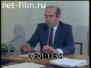 Кадр видео