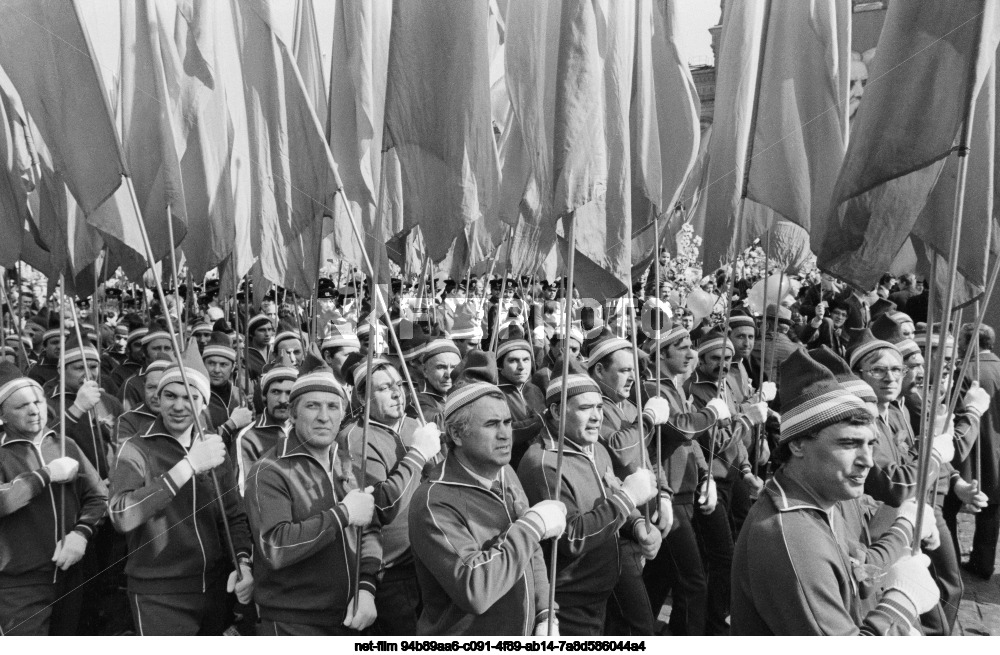 Празднование 1 Мая в Москве