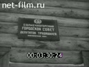 Кадр видео