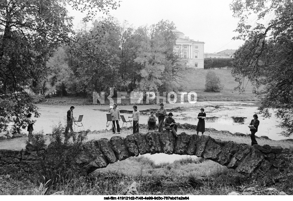 Павловский парк