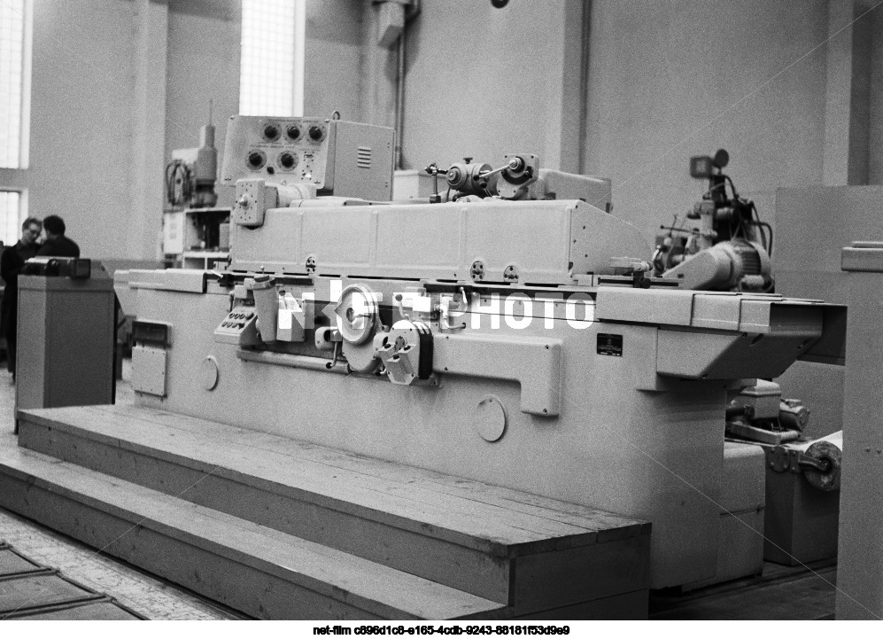 Экспериментальный НИИ металлорежущих станков в Москве