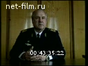 Кадр видео