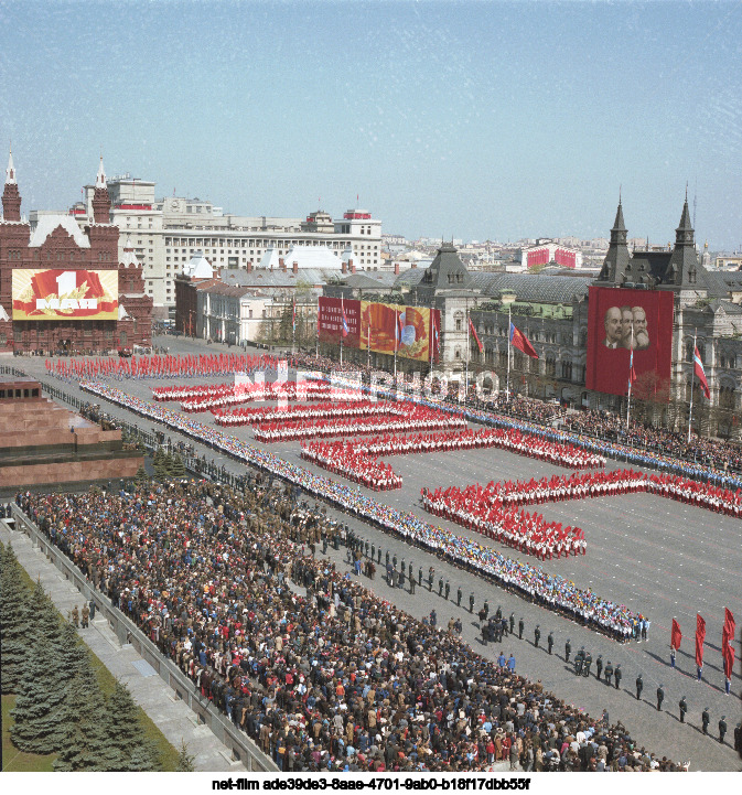 Празднование 1 Мая в Москве