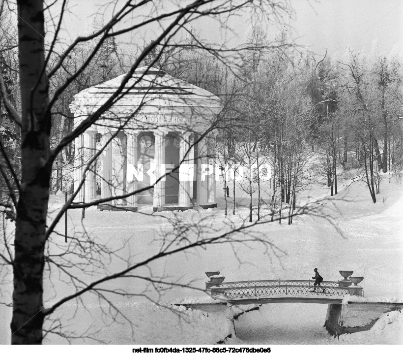 Павловский парк