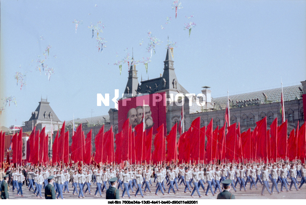 Празднование 1 Мая в Москве