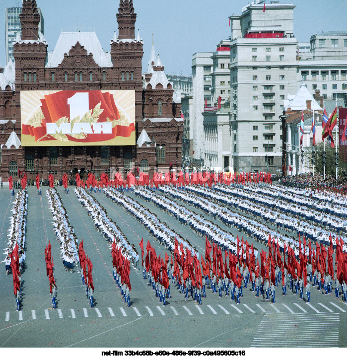 Празднование 1 Мая в Москве