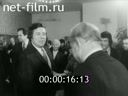 Foreign newsreels №3261