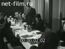 Кадр видео