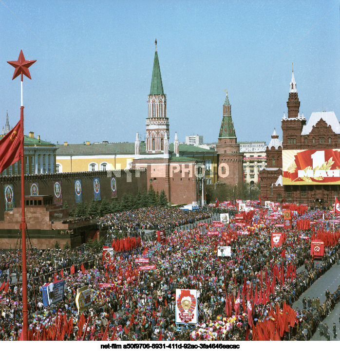 Празднование 1 Мая в Москве