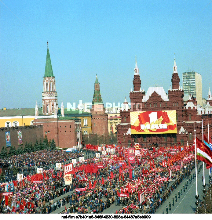 Празднование 1 Мая в Москве