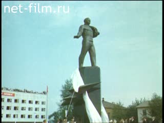 Footage The opening of the monument to Yuri Gagarin. (1974)