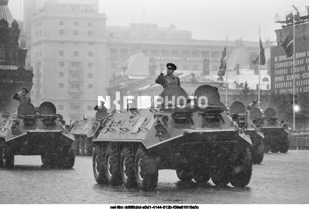 Празднование 7 Ноября в Москве