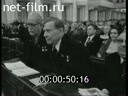 Кадр видео