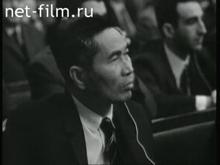 Newsreel Daily News / A Chronicle of the day №25-1973 (1973)