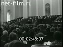 Кадр видео