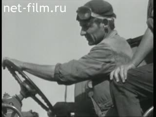 Newsreel Daily News / A Chronicle of the day №28-1973 (1973)