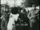 Footage frame