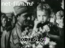 Footage frame