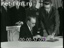 Footage frame