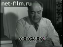 Новости дня / хроника наших дней №38-1960