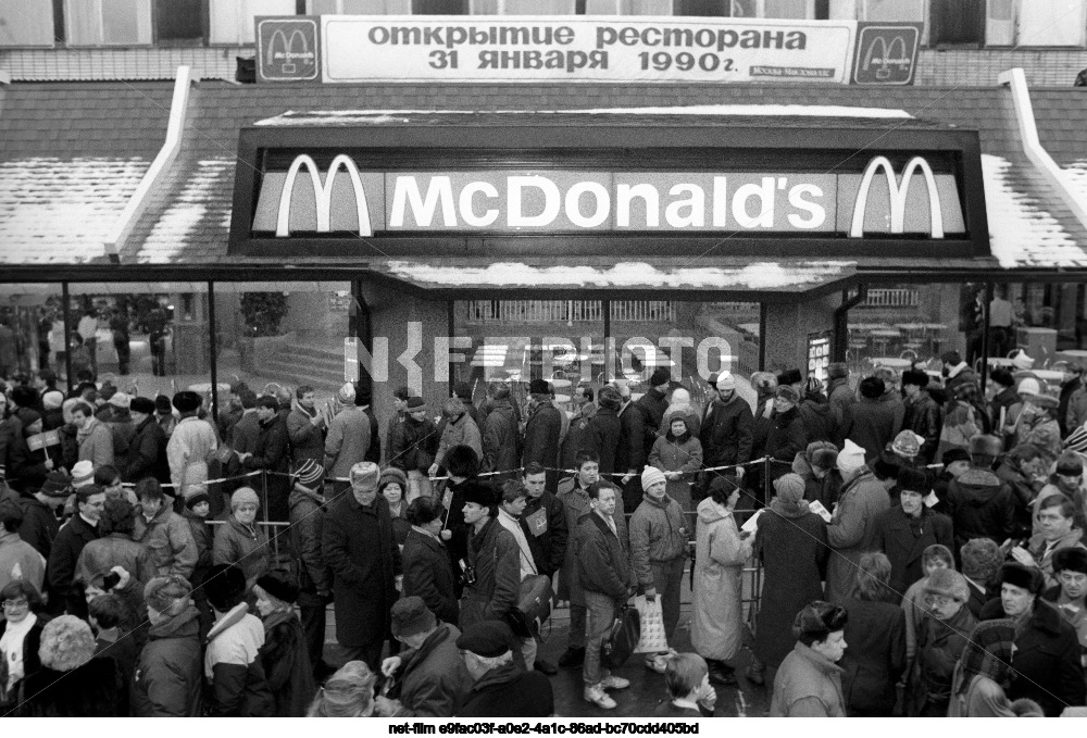 Открытие ресторана "Макдональдс" в Москве