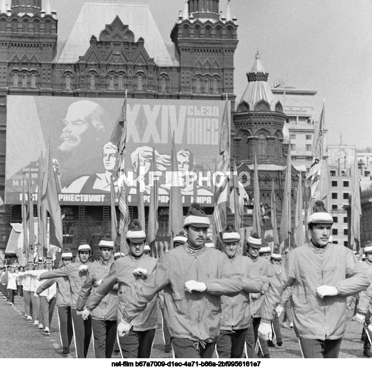 Празднование 1 Мая в Москве