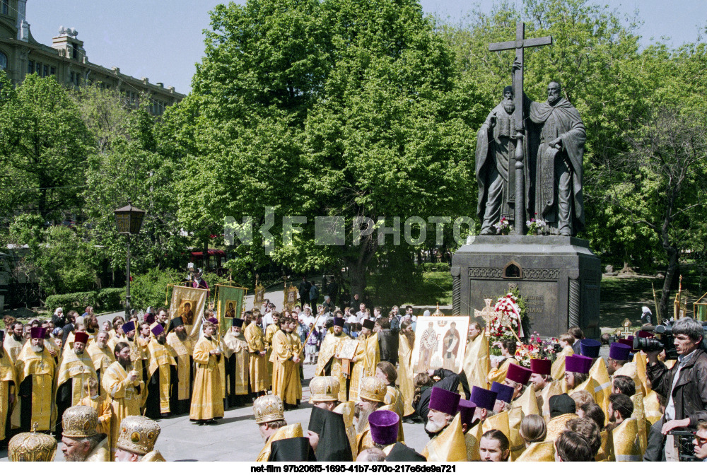 День славянской письменности и культуры